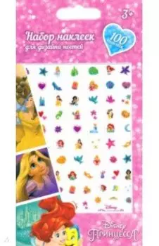 Наклейки на ногти "Disney. Принцессы"