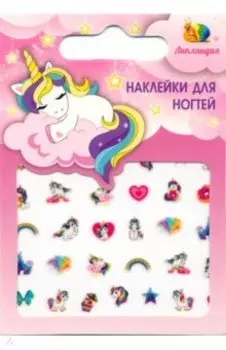 Наклейки на ногти "Единорог"