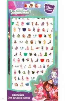 Наклейки на ногти "Enchantimals. Волшебные подружки"
