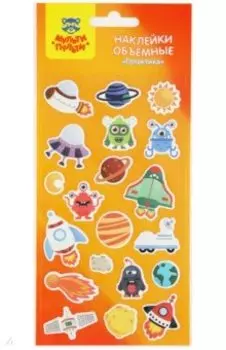 Наклейки объемные Галактика