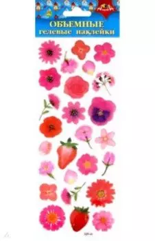 Наклейки объемные гелевые Нежные цветочки 2