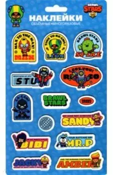 Наклейки объемные Леон, Макс, Сту