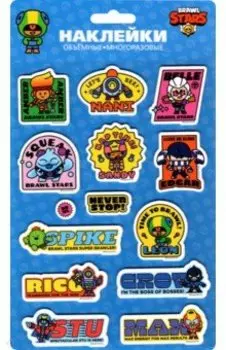 Наклейки объемные Леон, Скуик, Спайк