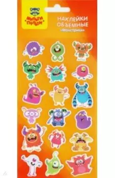 Наклейки объемные Монстрики