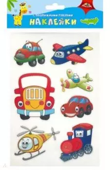 Наклейки с подвижными глазками Транспорт