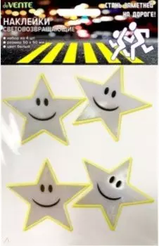 Наклейки световозвращающие Stars, 4 шт