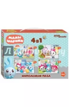 Напольный пазл-мозаика средний Малышарики