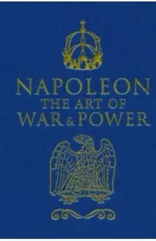 Napoleon. The Art of War and Power