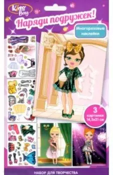 Наряди подружек. Коктейльная вечеринка