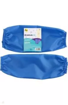 Нарукавники, голубые