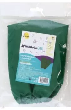 Нарукавники зеленые