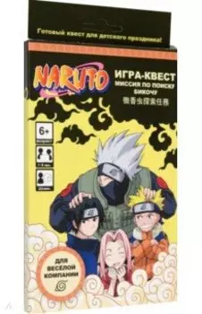 Наруто. Квест для дачи