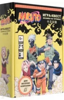 Наруто. Квест для дома