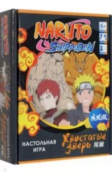 Наруто. Настольная игра. Хвостатые звери