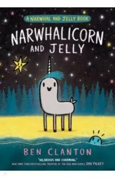 Narwhalicorn and Jelly