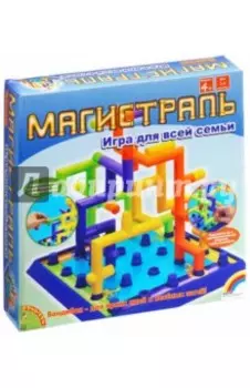 Настольная 3D-игра "Магистраль"