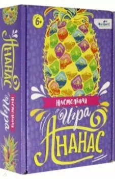 Настольная игра "Ананас" (05676)