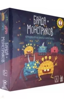 Настольная игра "Банда монстриков" (MAG119830)