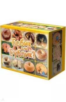 Настольная игра Бобик или бублик?