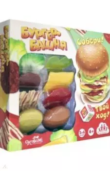 Настольная игра "Бургер-башня" (04271)