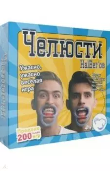 Настольная игра "Челюсти" (MAG112725)