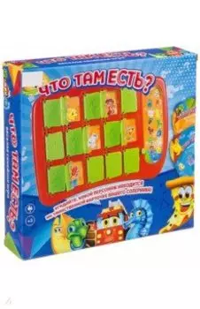Настольная игра "Что там есть?"