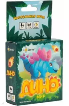 Настольная игра Диномир