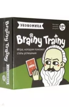 Настольная игра-головоломка Brainy «Экономика»