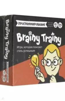 Настольная игра-головоломка Brainy «Программирование»
