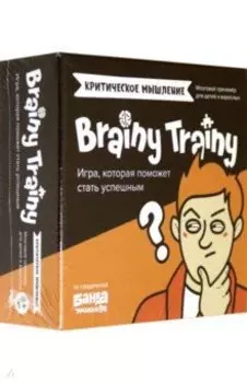 Настольная игра-головоломка КРИТИЧЕСКОЕ МЫШЛЕНИЕ (УМ546)