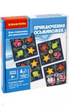 Настольная игра-головоломка. Приключение осьминожек