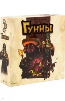 Настольная игра Гунны