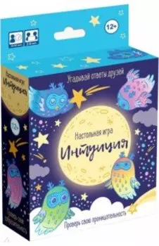 Настольная игра "Интуиция" (05540)