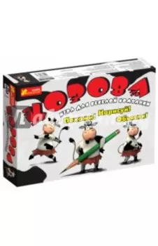 Настольная игра "Корова"