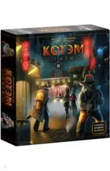 Настольная игра "Котэм Сити"