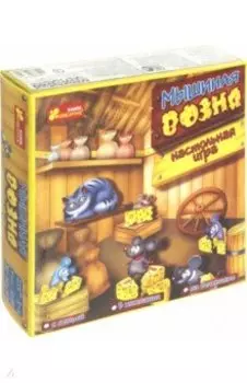 Настольная игра "Мышиная возня"