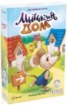 Настольная игра Мышкин дом