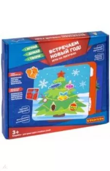 Настольная игра на липучках. Встречаем Новый Год