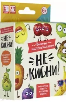 Настольная игра "Не Кисни!" (05337)