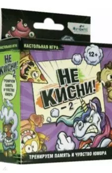 Настольная игра Не кисни-2! (06511)