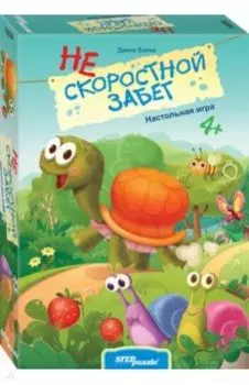 Настольная игра. Нескоростной забег