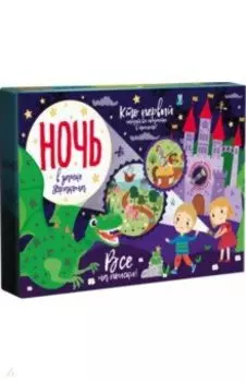 Настольная игра Ночь в замке дракона