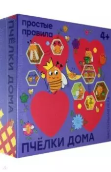 Настольная игра "Пчелки дома" (PP-59)