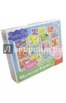 Настольная игра Peppa Pig. Магнитная азбука