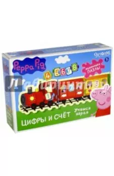 Настольная игра Peppa Pig "Паровозик-пазл. Цифры и счет" (01563)