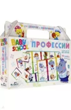 Настольная игра "Профессии" (+ фигурка) (03436)