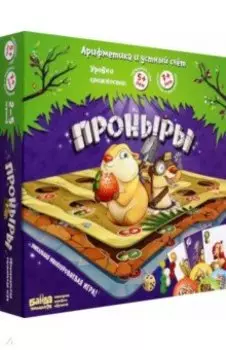 Настольная игра Проныры