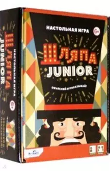 Настольная игра "Шляпа" (05571)