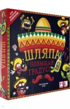 Настольная игра. Шляпа с полем