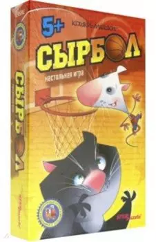 Настольная игра "Сырбол" ("Кошки-мышки") (76567)